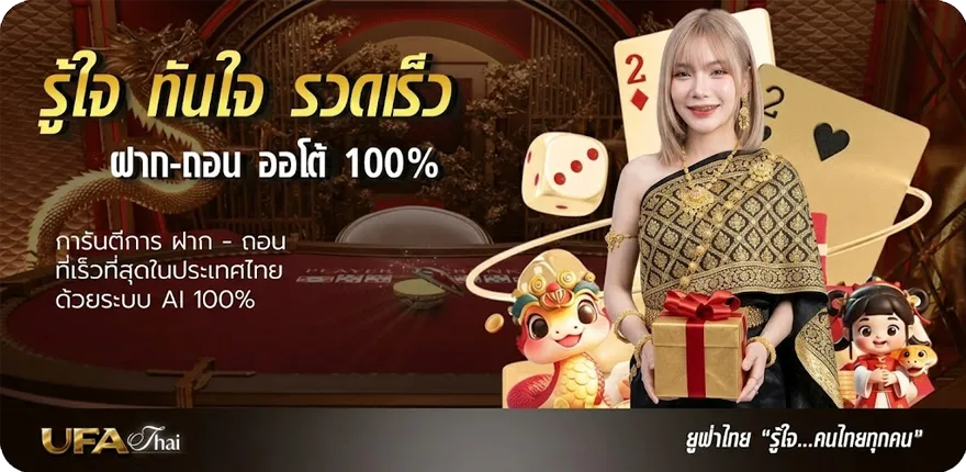 แบนเนอร์ หนังออนไลน์ไม่กระตุก สมาชิกใหม่ — โปรโมชั่นสมาชิกใหม่
