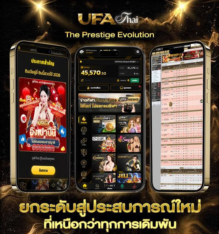 หนังออนไลน์ไม่กระตุก  เว็บแทงบอล